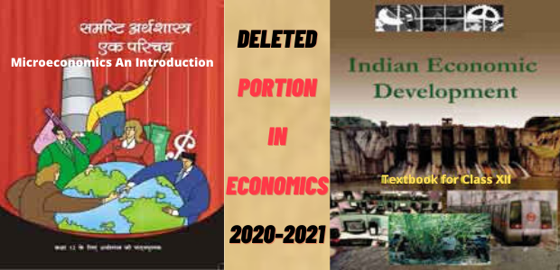Check Deleted PORTION IN ECONOMICS 2020-2021