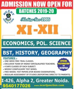 Commerce Classes in greater Noida by ncert junction