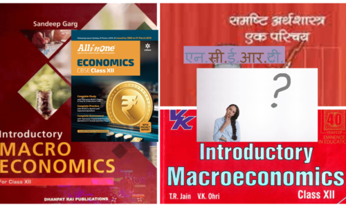 MACRO ECONOMICS | ONLINE TUITION CLASSES FOR 12