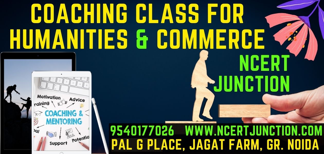 coaching class for humanities and commerce