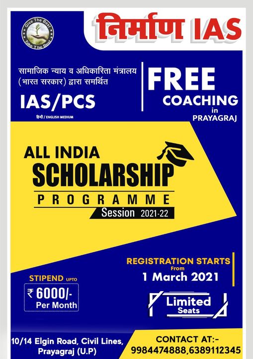 Free Coaching For IAS, PCS in Hindi, English