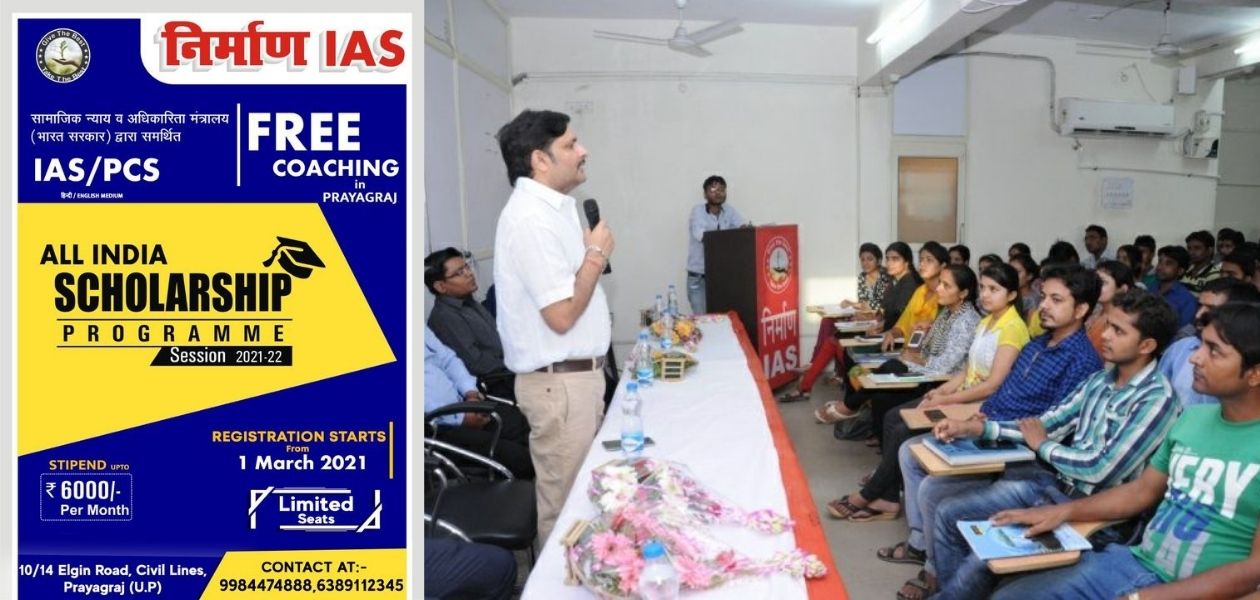 Free Coaching For IAS, PCS in Hindi, English