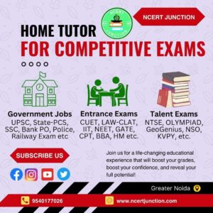 Home Tuition for Competitive Exams by NCERT JUNCTION in Greater Noida.jpg
